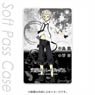 Bungo Stray Dogs Soft Pass Case Atsushi Nakajima (Anime Toy)