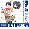 Idolish 7 Iori Izumi Accessory Stand & Can Badge Set (Anime Toy)