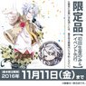 アイドリッシュセブン 八乙女楽 アクセサリースタンド＆缶バッジセット (キャラクターグッズ)