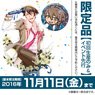 Idolish 7 Ryunosuke Tsunashi Accessory Stand & Can Badge Set (Anime Toy)