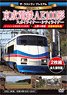 The Last Run Premium Keisei Electric Railway AE Type 100 Skyliner/Cityliner [Front Outlook Recording/2 Disc] (DVD)
