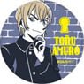 Detective Conan Polyca Badge Vol.3 Toru Amuro (Anime Toy)