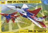 MiG-29 `Swifts` (プラモデル)
