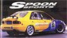 ホンダ シビック EG9 レーシング Spoon Sports #95 マカオGP (ミニカー)