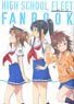 High School Fleet Fan Book (Art Book)