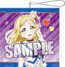 Love Live! Sunshine!! Big Cushion Strap Part.2 [Mari Ohara] (Anime Toy)