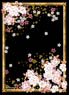 Broccoli Hybrid Sleeve [Cherry Blossom] (Card Sleeve)