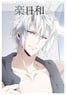 Idolish 7 Gaku Yaotome 1st Photo Book Gaku Biyori (Book)