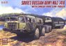 Soviet/Russian Army MAZ-7410 w/ChMZAP-9990 Semi-Trailer (Tractor & Trailer) (Plastic model)