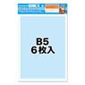 Clear Decal TH B5 Size (6 sheets) (Material)