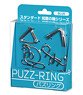 Puzz-Ring Blue (Puzzle)