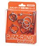 Puzz-Ring Orange (Puzzle)