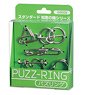 Puzz-Ring Green (Puzzle)