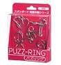 Puzz-Ring Red (Puzzle)