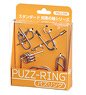 Puzz-Ring Yellow (Puzzle)