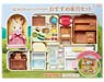 For The First Time of The Sylvanian Families Recommended Furniture Set (Sylvanian Families)