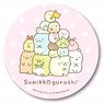 Sumikko Gurashi Big Can Badge Sumikko Gurashi C (Anime Toy)