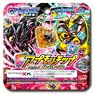Appmon Chip Ver.2.0 Miracle Evolution!App Coalescence! (Set of 12) (Character Toy)