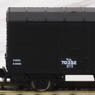 (Z) J.N.R. Type WAMU70000 Freight Car C Set (2-Car Set) (Model Train)