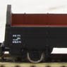 (Z) 国鉄 トラ45000形貨車 Bセット (2両セット) (鉄道模型)