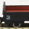 (Z) J.N.R. Type TORA45000 Freight Car C Set (2-Car Set) (Model Train)