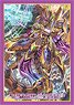 ブシロードスリーブコレクションミニ Vol.255 カードファイト!! ヴァンガードG 「時空竜 クロスオーバー・ドラゴン」 (カードスリーブ)