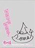Character Over Sleeve PriPara Aroma Kurosu (ENO-010) (Card Sleeve)