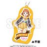 Love Live! Sunshine!! Felt Mascot Chika (Anime Toy)