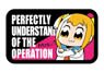 Pop Team Epic Velcro Embroidery Wappen Perfectly Understand of the Operation Popuko (Anime Toy)