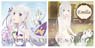 Re: Life in a Different World from Zero Mafumofu Cushion Cover Emilia (Anime Toy)