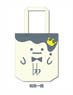 Idolish 7 King Pudding Tote Bag Iori Izumi (Anime Toy)