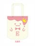 Idolish 7 King Pudding Tote Bag Ten Kujo (Anime Toy)
