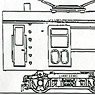 KUMOHAYU74 (#001, Equipped with CS5 & CB8) Body Kit (Unassembled Kit) (Model Train)