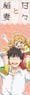Sweetness and Lightning Stick Acrylic Key Ring Oto-san & Tsumugi (Anime Toy)