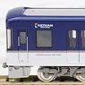 Keihan Series 3000 Standard Four Car Formation Set (w/Motor) (Basic 4-Car Set) (Pre-colored Completed) (Model Train)