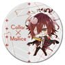 Otomate 76mm Can Mirror Collar x Malice Vol.1 Mineo Enomoto (Anime Toy)