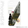 Brave Witches iPhone6s/6 Easy Hard Case Gundula Rall (Anime Toy)