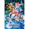 Digimon Universe Appli Monsters (Jigsaw Puzzles)