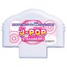 カラオケランキンパーティ ミュージックメモリ J-POP STRAWBERRY (電子玩具)