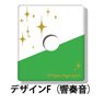 [Maji Kyun! Renaissance] Bunker Ring DesignF / Kanato Hibiki (Anime Toy)