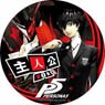 Persona 5 Big Can Badge Hero (Anime Toy)