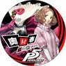 Persona 5 Big Can Badge Haru Okumura (Anime Toy)