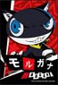 Persona 5 Square Magnet Morgana (Anime Toy)