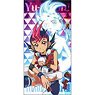 Yu-Gi-Oh! Zexal Yuma & Astral 120cm Big Towel Relax Ver. (Anime Toy)