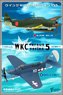Wing Kit Collection VS5 (Set of 10) (Shokugan)