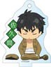 Joker Game Mini Acrylic Stand Sakuma Lieutenant (Anime Toy)