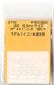 1/80(HO) Instant Lettering for MANI44 Shikama (for Model Icon Unpainted Kit) (Model Train)