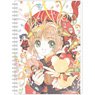 Cardcaptor Sakura Ring Notebook (A5) Party (Anime Toy)