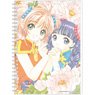 Cardcaptor Sakura Ring Notebook (A5) Best Friend (Anime Toy)