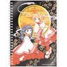 Cardcaptor Sakura Ring Notebook (A5) Incense (Anime Toy)